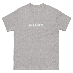 Shift Quickly Without Mercy Shirt