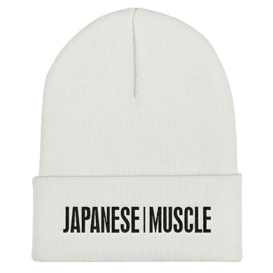 Japanese Muscle Beanie