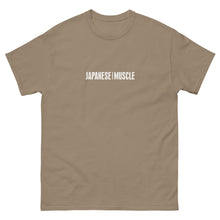 Shift Quickly Without Mercy Shirt