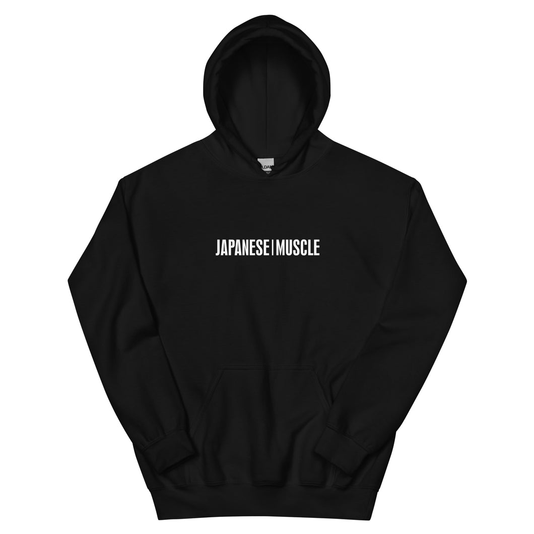 Shift Quickly Without Mercy Hoodie