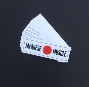 Japanese Muscle Slap