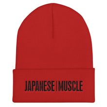 Japanese Muscle Beanie